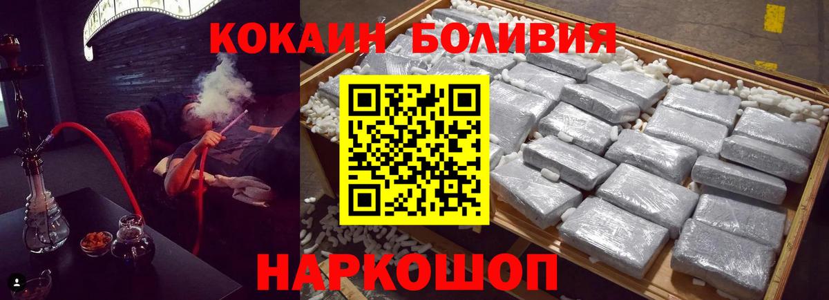 Избербаш  Кокаин 98%  Cocaine  Cocaine 99%  Вход с VPN 