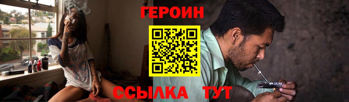 ГЕРОИН Афган Избербаш