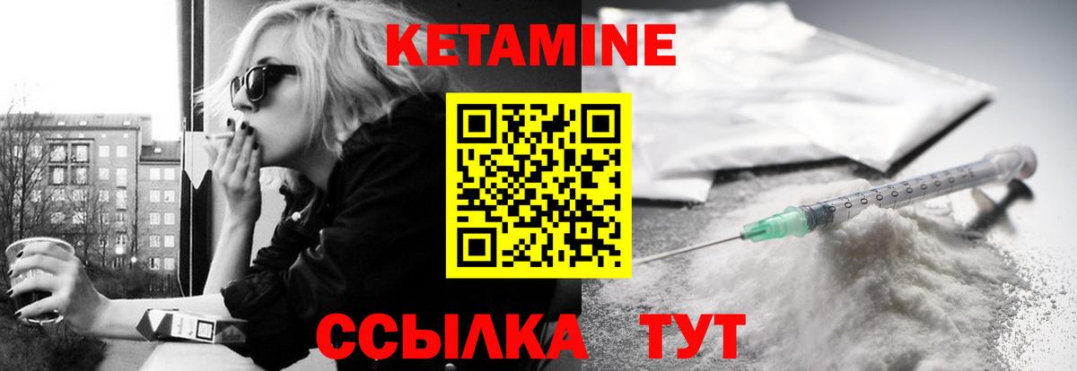 Избербаш  Кетамин ketamine  Вход с VPN  КЕТАМИН VHQ 