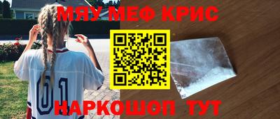скорость mdpv Ливны