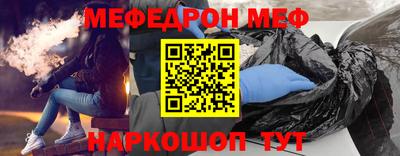 прущие крисы Ликино-Дулёво