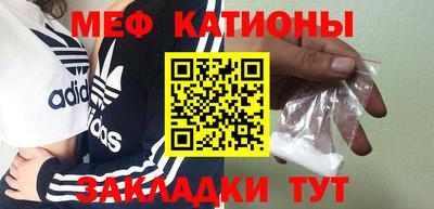 прущие крисы Ликино-Дулёво
