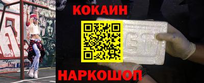 скорость mdpv Ливны