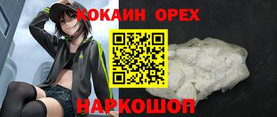 прущие крисы Ликино-Дулёво