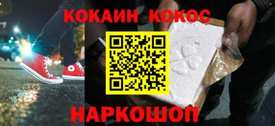 скорость mdpv Ливны