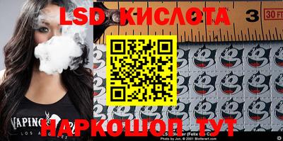 прущие крисы Ликино-Дулёво