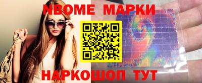 МДМА Лесосибирск