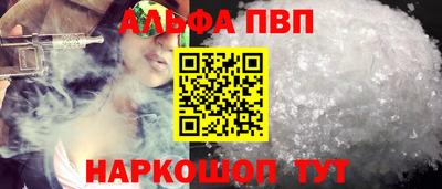 скорость mdpv Ливны