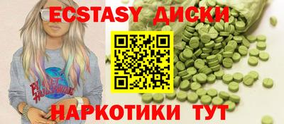 МДМА Лесосибирск