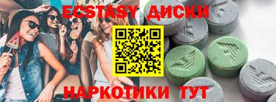 скорость mdpv Ливны
