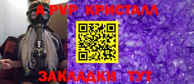 скорость mdpv Ливны