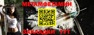 скорость mdpv Ливны
