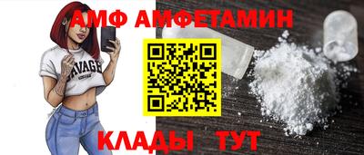 прущие крисы Ликино-Дулёво