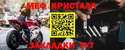 прущие крисы Ликино-Дулёво