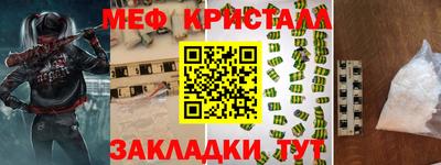 МДМА Лесосибирск