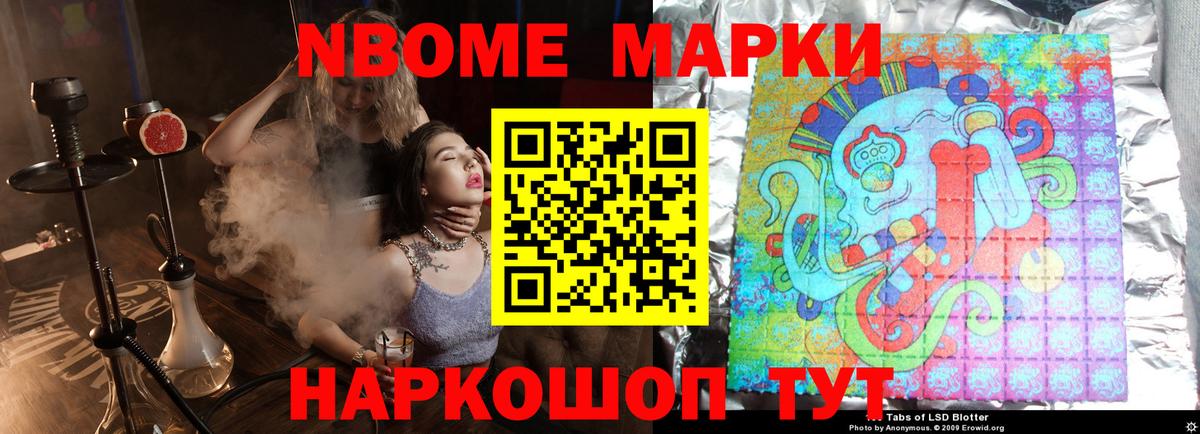 LSD-25 экстази ecstasy  Лсд 25 экстази кислота  Вход с VPN  Избербаш 