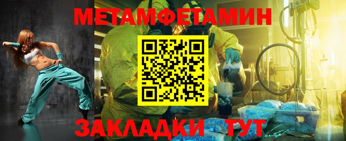 Первитин  Первитин витя  Вход с VPN  Избербаш 