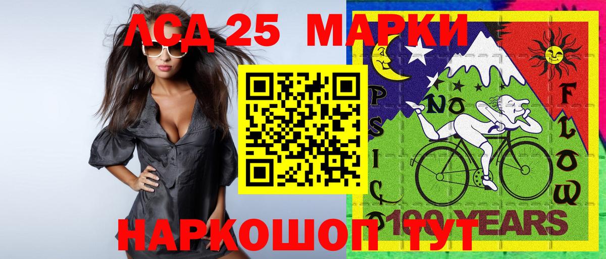 Наркотические марки 1,8мг  Вход с VPN  Избербаш 