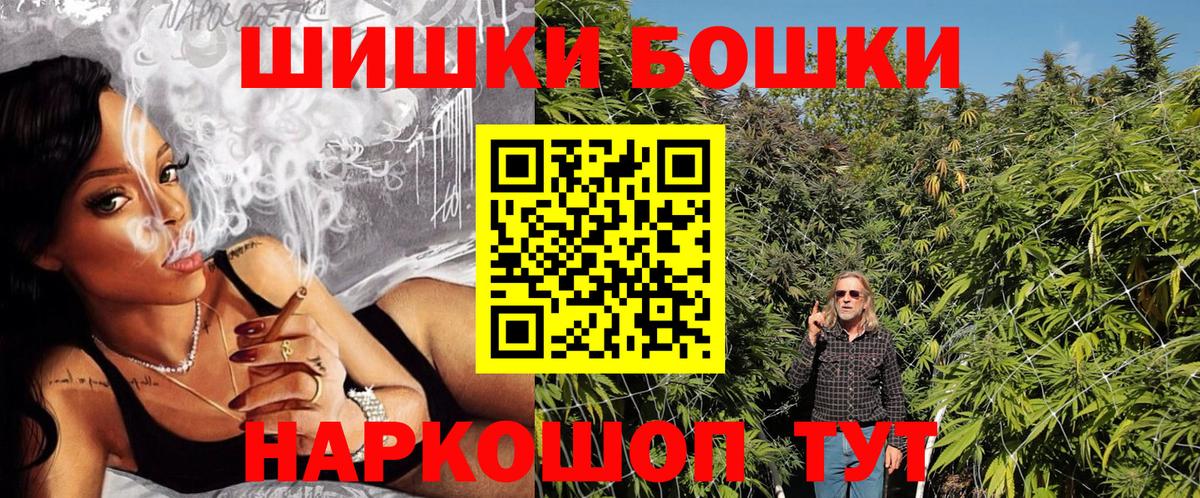 Канабис Ganja Избербаш
