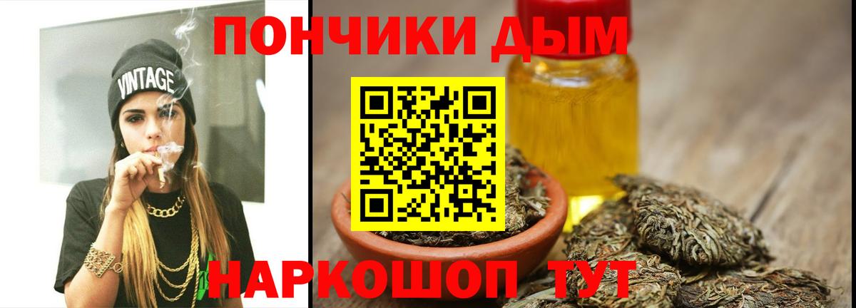 МАРИХУАНА индика  Канабис планчик  Конопля LSD WEED  Избербаш  Вход с VPN  Канабис SATIVA & INDICA 
